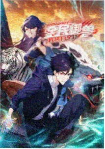 满江红艺术展